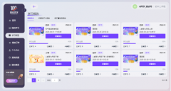 做为一家具有20年教育行业经验的立异