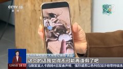 就发来了一张照片