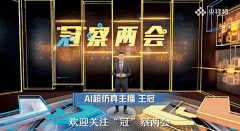 推出集欢迎、讲解、采访、曲播、聊天、处事、